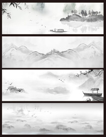 水墨背景