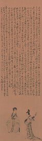 琵琶行图