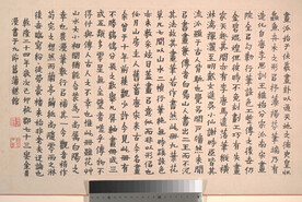 书法  