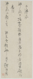 书法  