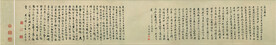 书法  