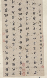  书法  