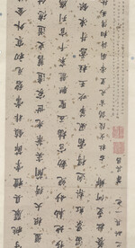  书法  