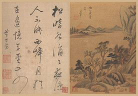  山水画  