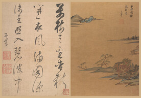  山水画  