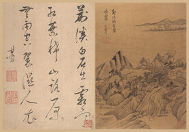  山水画  