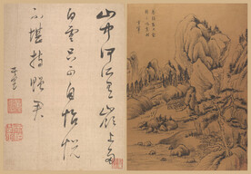  山水画  