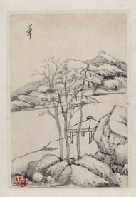 水墨画 