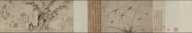 水墨画  