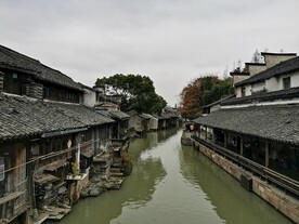 乌镇