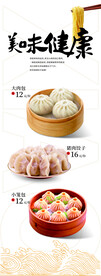 早点灯箱