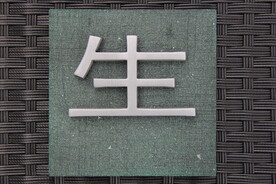 材料艺术