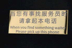材料艺术