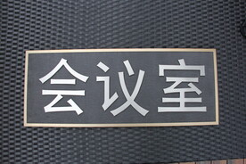 材料艺术