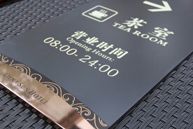 材料艺术
