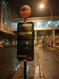 下雪天北京公交园博园站标牌标识