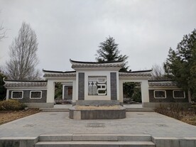 北京园博园复古建筑中式风格