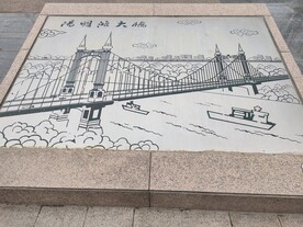 北京园博园哈尔滨园阳明湖大桥