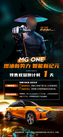 汽车活动倒计时