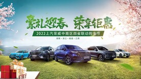 春季汽车团购会