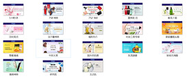 食品APPbanner