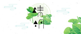 清明节海报模板PSD