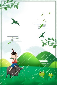 清明节海报模板PSD