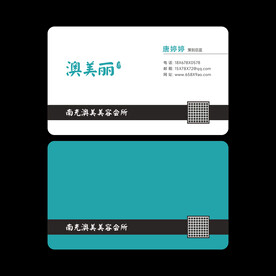 高档名片