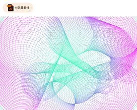 防伪花纹