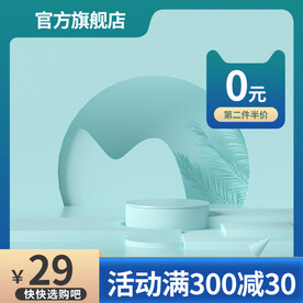 c4d主图