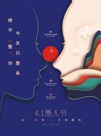 节日海报