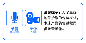 录音录像