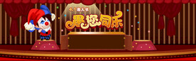 愚人节海报PSD素材