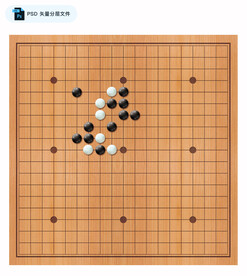 围棋棋盘