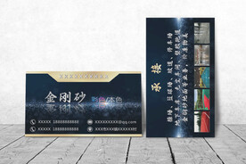 名片卡片样机实物展示效果图