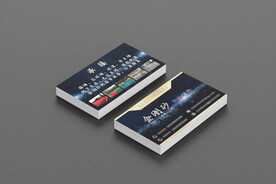 名片卡片样机实物展示效果图