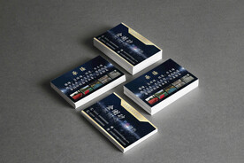 名片卡片样机实物展示效果图