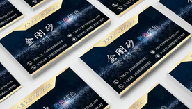 名片卡片样机实物展示效果图