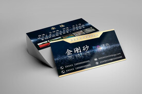 名片卡片样机实物展示效果图