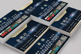 名片卡片样机实物展示效果图