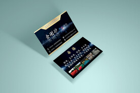 名片卡片样机实物展示效果图