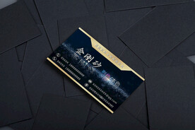 名片卡片样机实物展示效果图