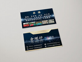 名片卡片样机实物展示效果图