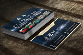 名片卡片样机实物展示效果图