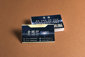 名片卡片样机实物展示效果图