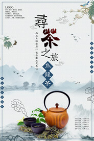 典雅古典风春茶上市茶道乌龙茶