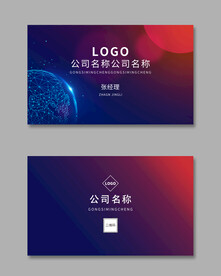 简约名片