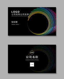 黑色商务名片