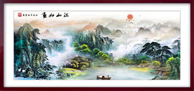 国画山水江山如画