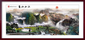 国画山水江山如画